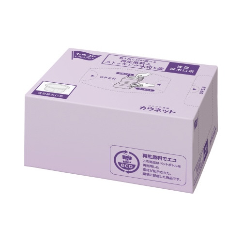 取り出し口が選べるストッキング水切り袋浅型×５