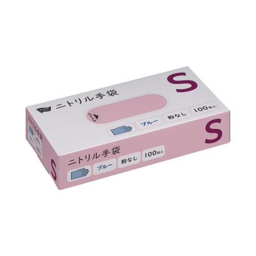ニトリル手袋　粉無　ブルー　Ｓ　１００枚×１０