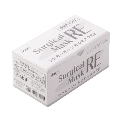 シンガーサージカルマスクＲＥ　ホワイト　１０箱