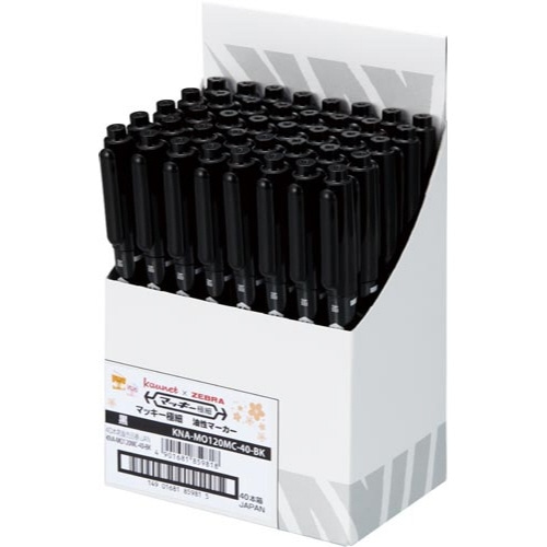 マッキー極細　４０本まとめ買いパック　黒