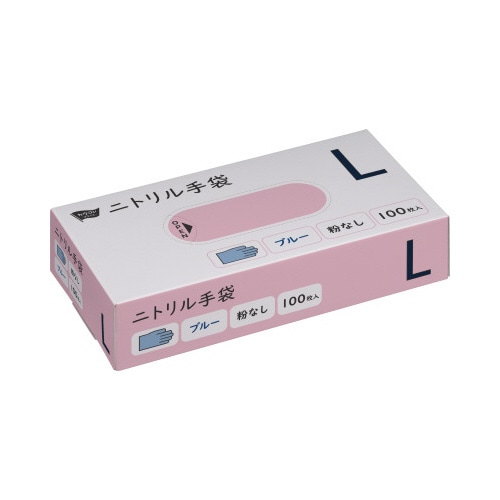 ニトリル手袋　粉無　ブルー　Ｌ　１００枚×１０