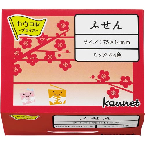 カウネットふせん　７５×１４　４色　６０冊