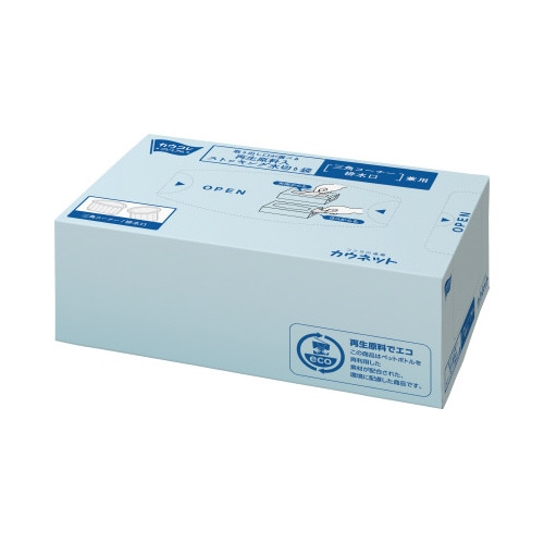 取り出し口が選べるストッキング水切り袋兼用１５０枚