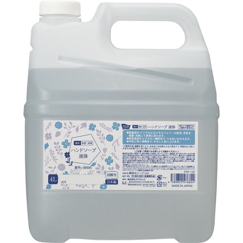 ハンドソープ液体タイプ　詰替　４Ｌ