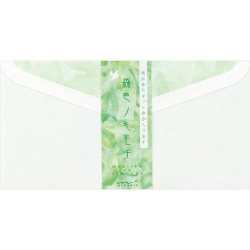 封筒　森色ノキモチ　２０４０４
