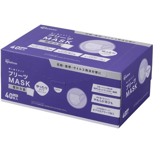 プリーツマスク　ゆったり大きめ　４０枚入（個包装）