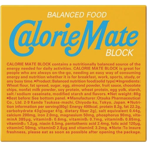 カロリーメイトバニラ　１個（４本入）※