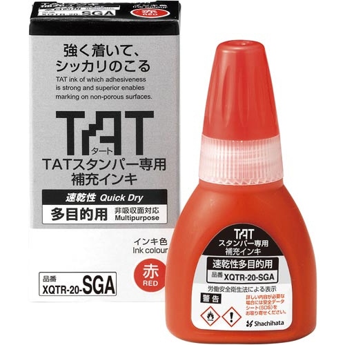 ＴＡＴスタンパーインキ２０速乾多目的Ａ赤