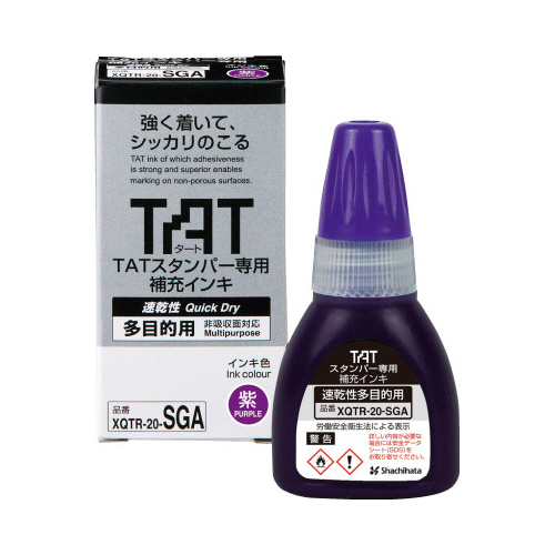 ＴＡＴスタンパーインキ２０速乾多目的Ａ紫