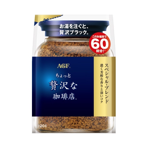 ちょっと贅沢な珈琲店スペシャル・ブレンド袋１２０ｇ※