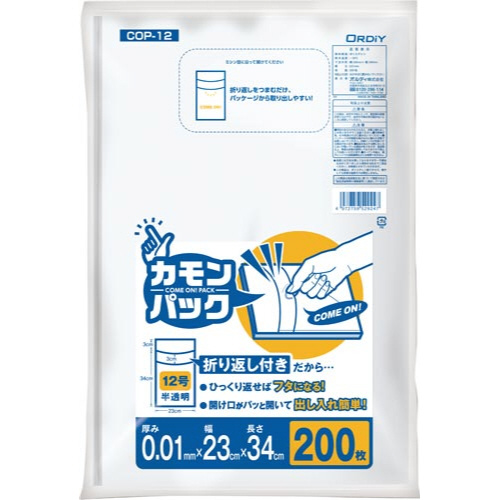 カモンパック１２号　半透明　２００枚