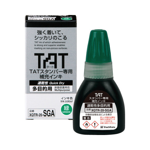 ＴＡＴスタンパーインキ２０速乾多目的Ａ緑