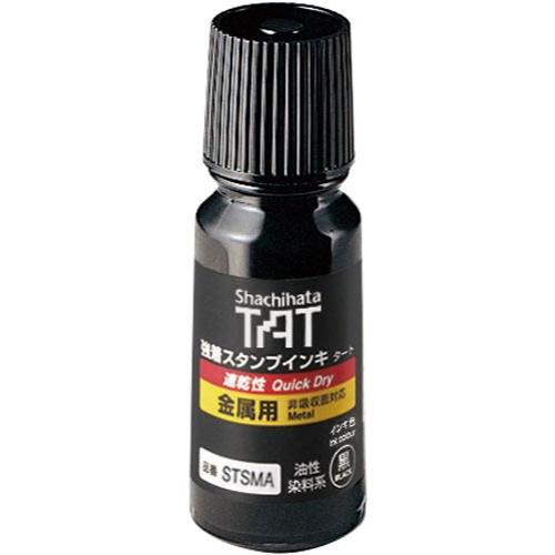 ＴＡＴスタンプインキ　速乾　金属用Ａ　小