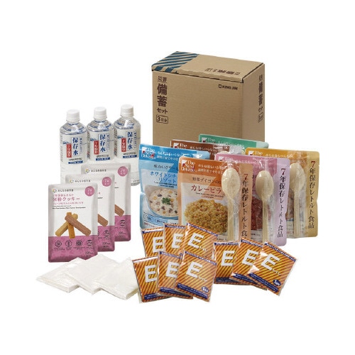 防災セット　災害備蓄セット２（３日分）　Ａ４サイズ※