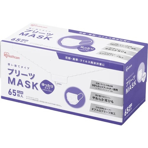 プリーツマスク　ゆったり大きめ　６５枚入