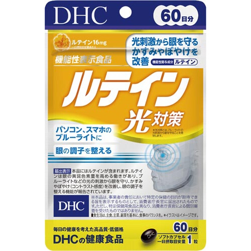 ＤＨＣ　ルテイン光対策　６０日分※