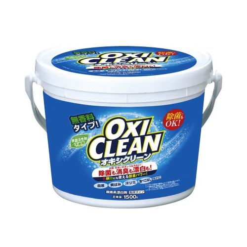 オキシクリーン　１５００ｇ