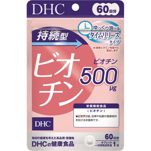 ＤＨＣ　持続型ビオチン　６０日分※