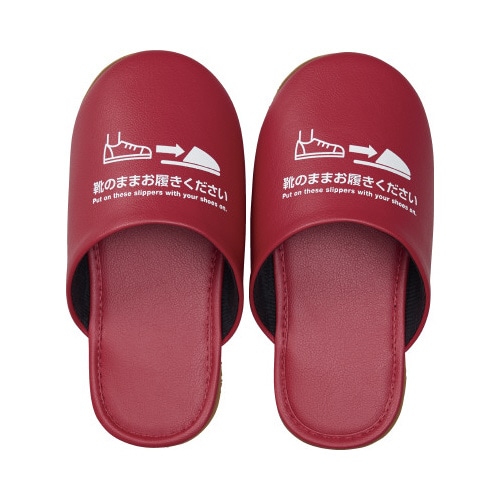 靴のまま履ける抗菌スリッパ　Ｍ