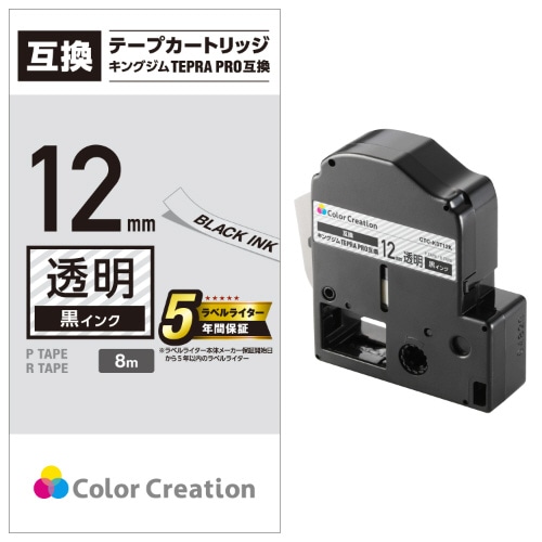 テプラＰＲＯ互換テープ　透明　１２ｍｍ　黒文字
