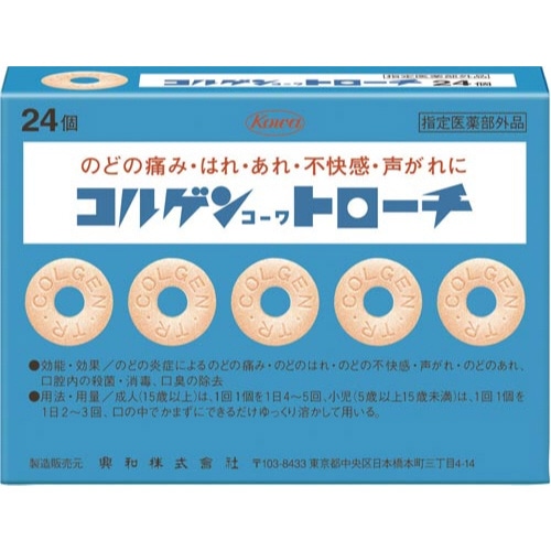 コルゲントローチ　１箱（２４個入）