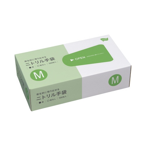 衛生的に取り出せるニトリル手袋　ブルーＭ１００枚