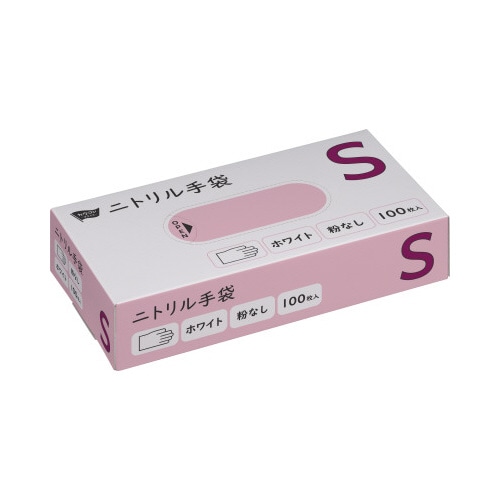 ニトリル手袋　粉無　ホワイト　Ｓ　１００枚×１０