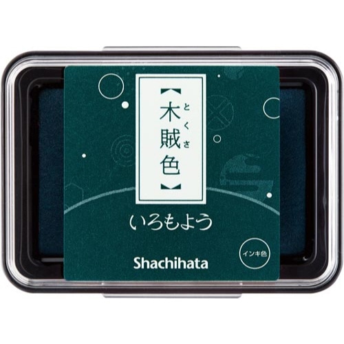 いろもよう　木賊色