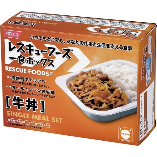 レスキューフーズ一食ボックス牛丼　１箱（１２個入）※