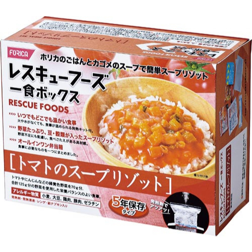 レスキューフーズ一食ボックストマトのスープ　１箱※