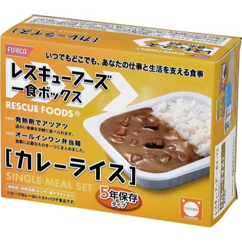 レスキューフーズ一食ボックスカレーライス　１箱※