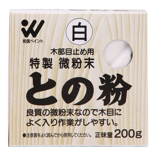 微粉末との粉　白　２００ｇ