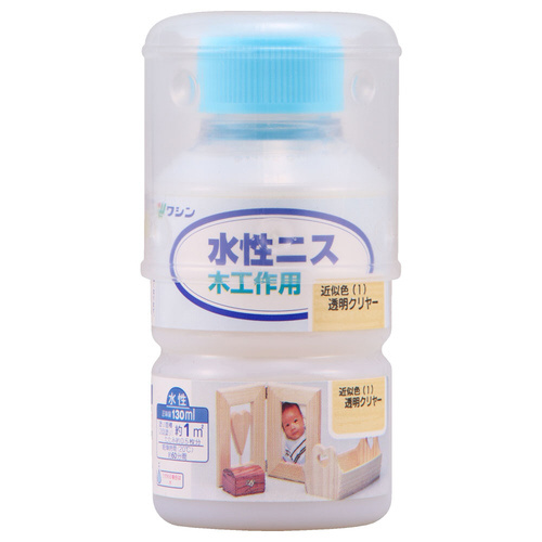 水性ニス　透明クリヤー　１３０ｍｌ