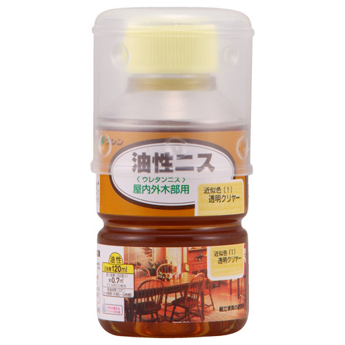 油性ニス　透明クリヤー　１２０ｍｌ