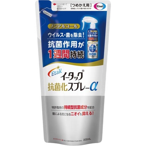 イータック抗菌化スプレーα　２００ｍｌ　詰替え