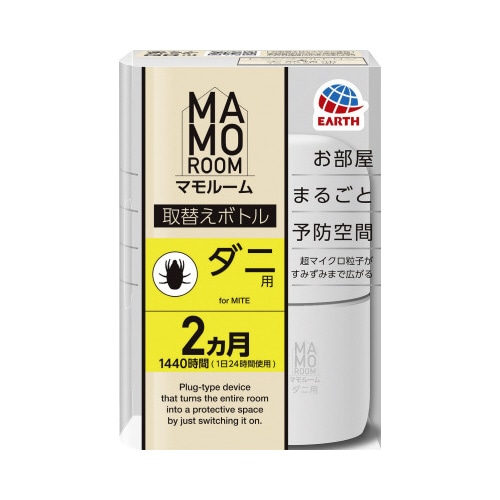 マモルーム　ダニ用　取替え　１４４０時間用