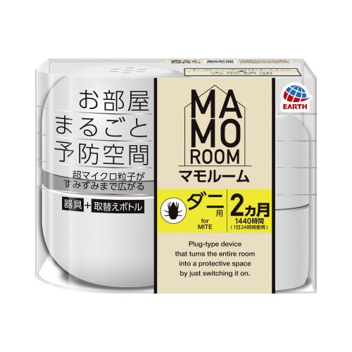 マモルーム　ダニ用　１４４０時間用セット