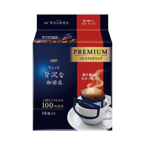 ちょっと贅沢ドリップ　モカ１４袋※