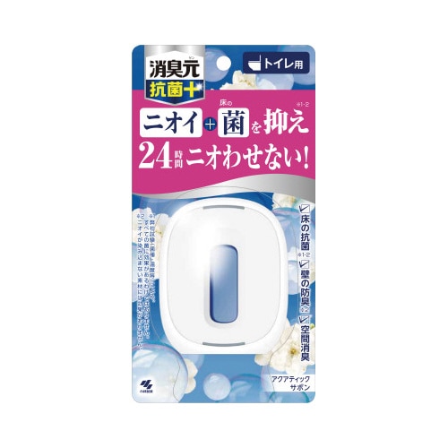トイレの消臭元抗菌＋　アクアティックサボン