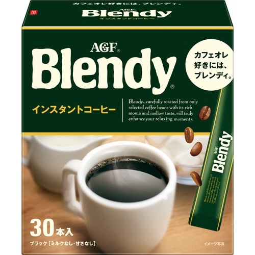 ブレンディパーソナルインスタントコーヒー３０本※