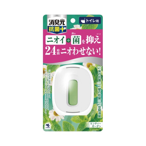 トイレの消臭元抗菌＋　ミンティーガーデン