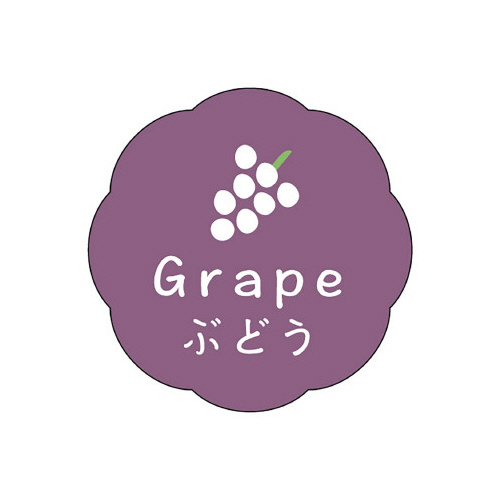食品表示ラベル　シール　ぶどう