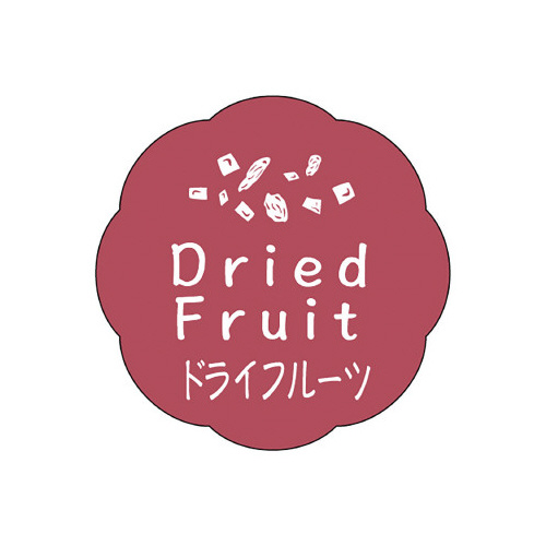 食品表示ラベル　シール　ドライフルーツ