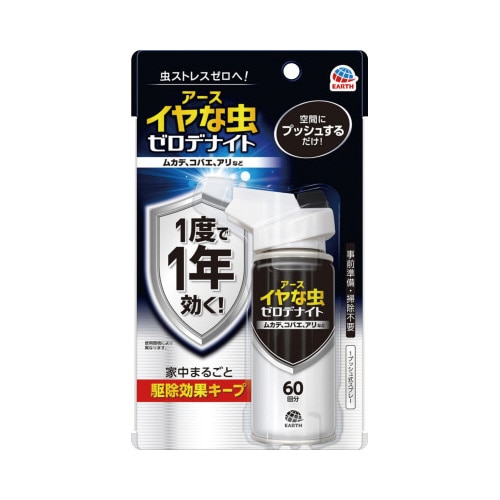 イヤな虫ゼロデナイト　１プッシュ式スプレー　６０回