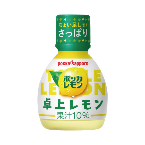 ポッカレモン卓上レモン７０ｍｌ５０本※