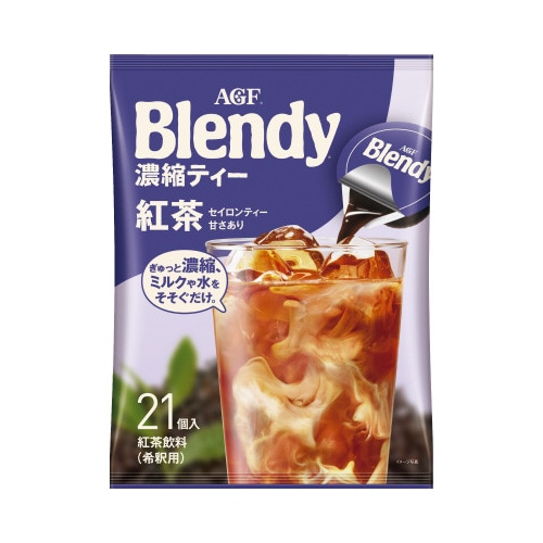 ブレンディポーションティー紅茶２１個※