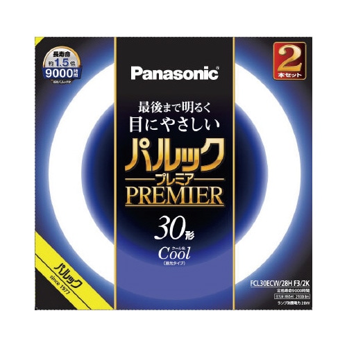 パルックプレミア丸型蛍光灯　３０形　昼光色　２本