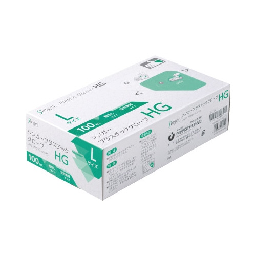 シンガー　プラスチック手袋ＨＧ　Ｌ１００枚入×２０