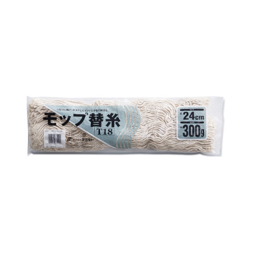 モップ替糸　Ｔ－１８　２４ｃｍ　３００ｇ