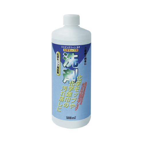 シャインクリーン・ネオ　５００ｍｌ